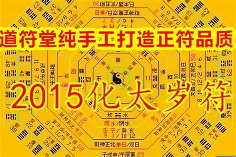 2023犯天狗如何化解